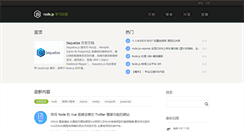 Desktop Screenshot of nodeclass.com